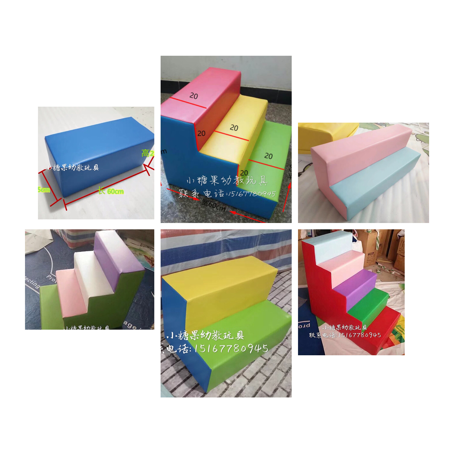 Naughty Fort Soft Steps Ball Pool Step Ladder Climbing Combination Anti-Collision Soft Bag Step Kindergarten Three-Step Ladder Rainbow Ladder