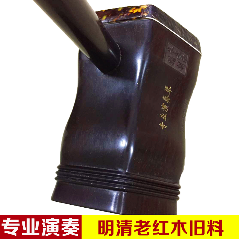 Minqing Old Stock Old Red Wood Erhu Musical Instruments Professional Performance Appraisal Exam Stage Solo Suzhou Erhu Manufacturer Direct Sales