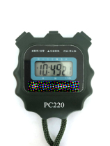 Tianfu stopwatch timer Tianfu PC220 single row 2 track and field referee electronic sports running Table send whistle