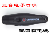 Championship basketball football professional referee competition electronic whistle seedless pigeon whistle training dolphin fox