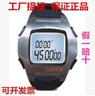 Tianfu TF7301 Football Referee Form Coach Special Equipment Football Referee Supplies Football Referee Supplies