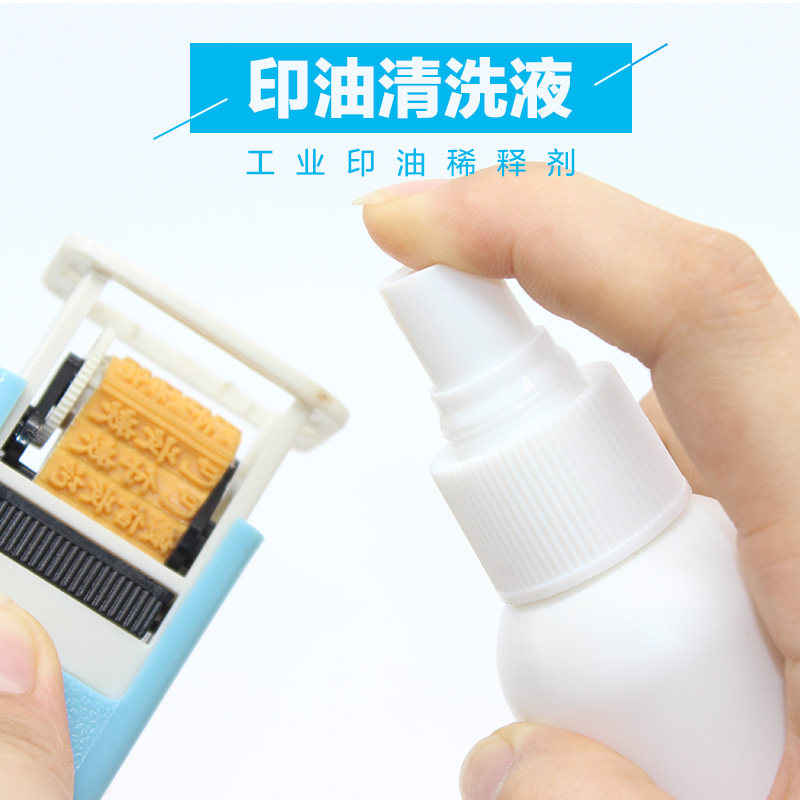 Seal Cleaning Agent without extinguishing inks Softening Dilution Solution Rubber Stamp Surface Stains Cleaning Spray 100ml