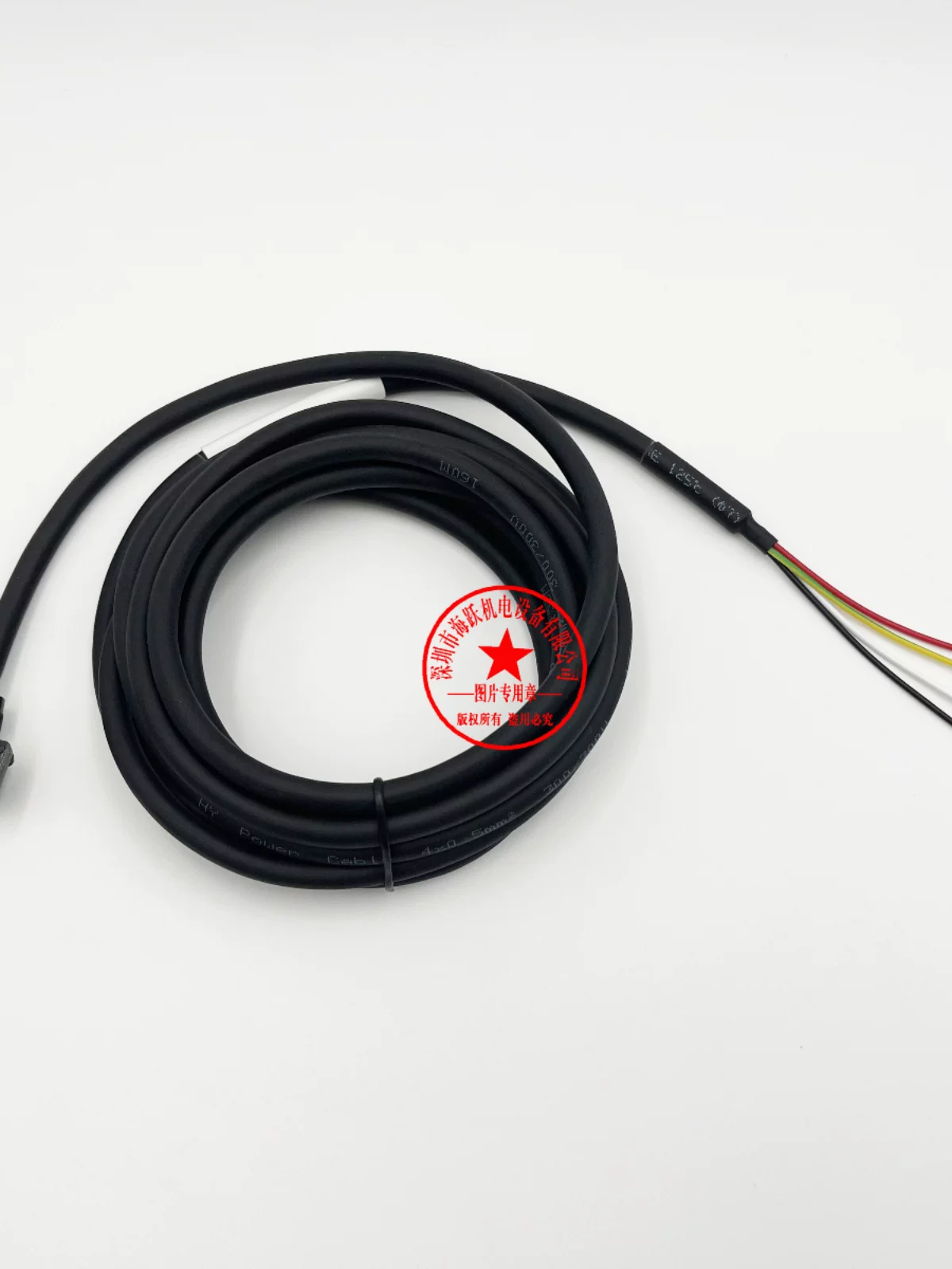 Powerline MR-PWS1CBL2M-A2-L MR-PWS1CBL3M-A2-L MR-PWS1CBL5M-A2-L