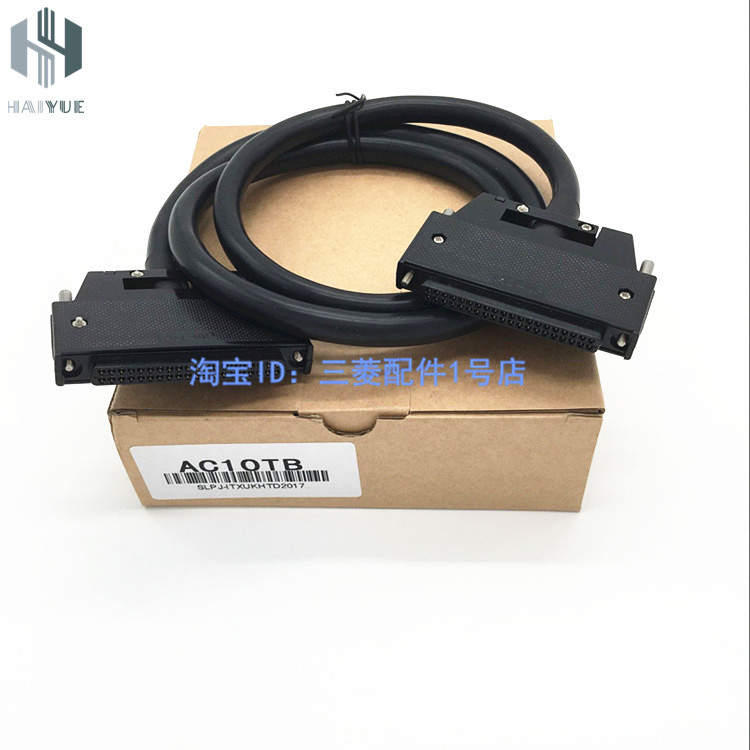 A Series End Sub-table Cable AC10TB Special Price Gray Cable