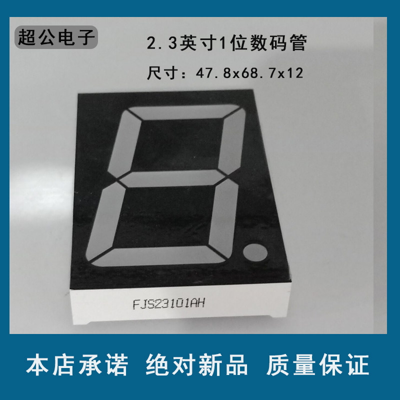 Highlight 2 3-inch 1-position red co-yin co-yang glow tube 3-core 4-core blue white emerald green