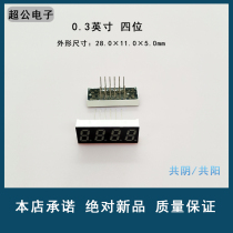 Highlight 0 31-31-inch 4 bits LED Nixie tube 3142A Highlight Red Blue and White Cuts Green Production Plant Direct Sale