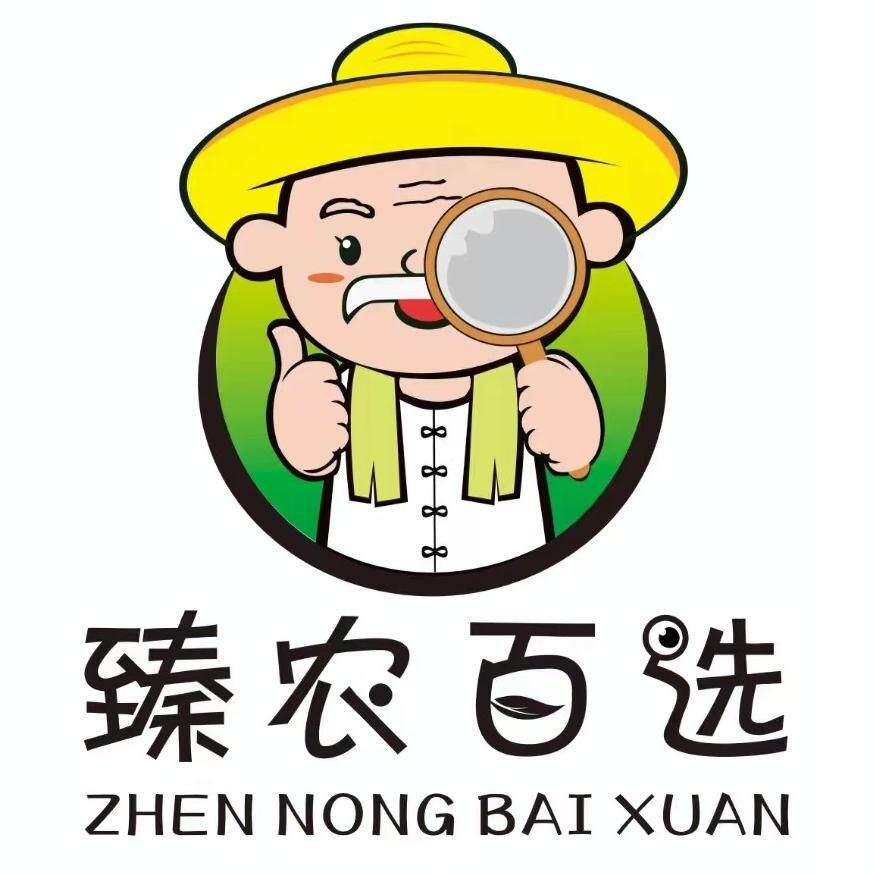 臻农百选食品经营店的LOGO