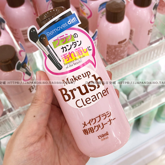 Japan Daiso Makeup Brush Special Cleaning Liquid 150ml Imported from Korea