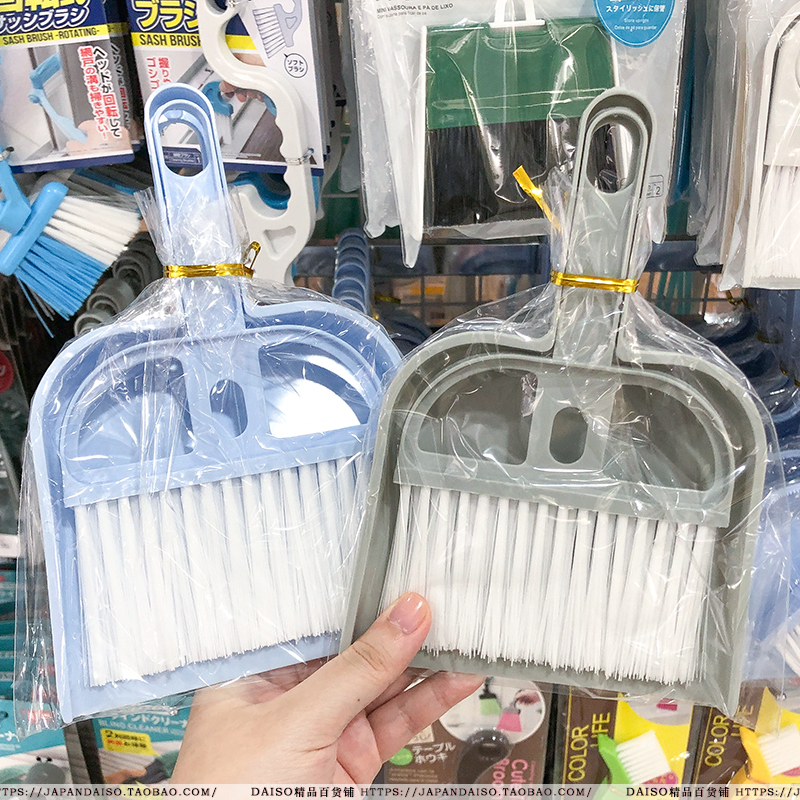 DAISO Mini Broom Dustpan set Table brush Cleaning small broom table broom dustpan