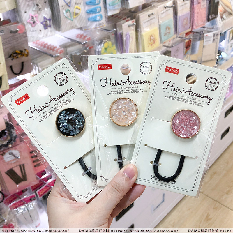 Japanese Grand Creation DAISO Cute Temperament Pink Round Glitter Crystal Sequin Hair Circles Hair Ring Hair Accessories Leather Fascia