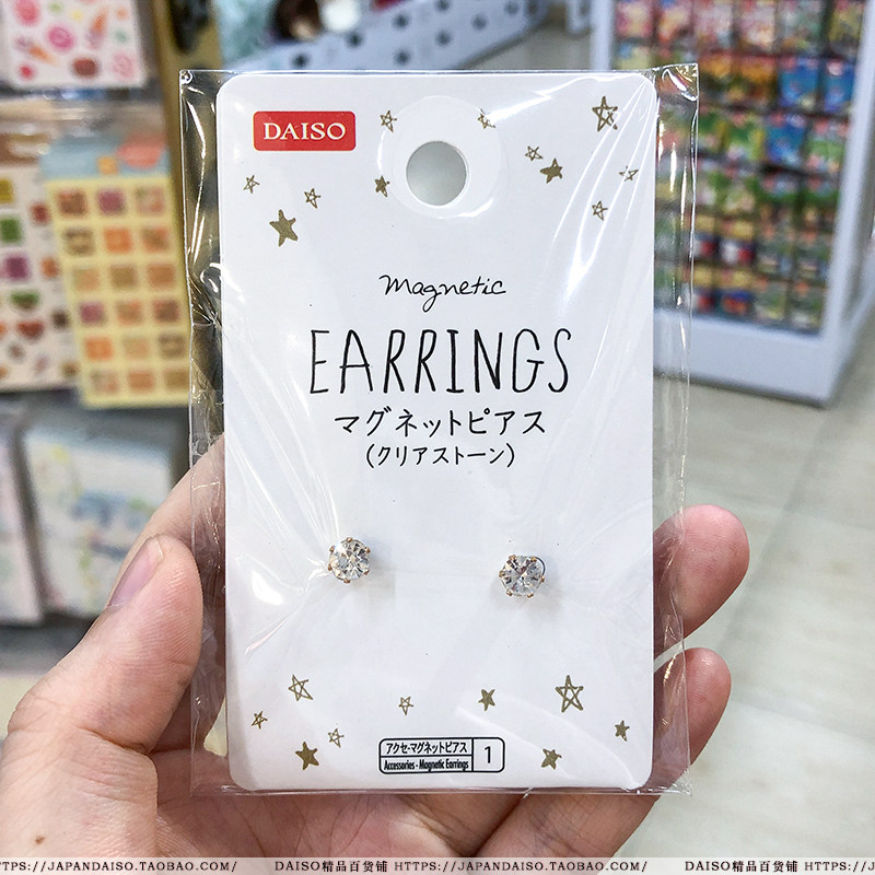 Japan Great Innovation DaISO Cute Temperament Brief Water Diamond Magnet Ear Pin No Pain Without Ear Clip