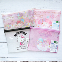 Japan DAISO DAISO Sanrio cute Melody PVC portable portable storage waterproof cosmetic bag
