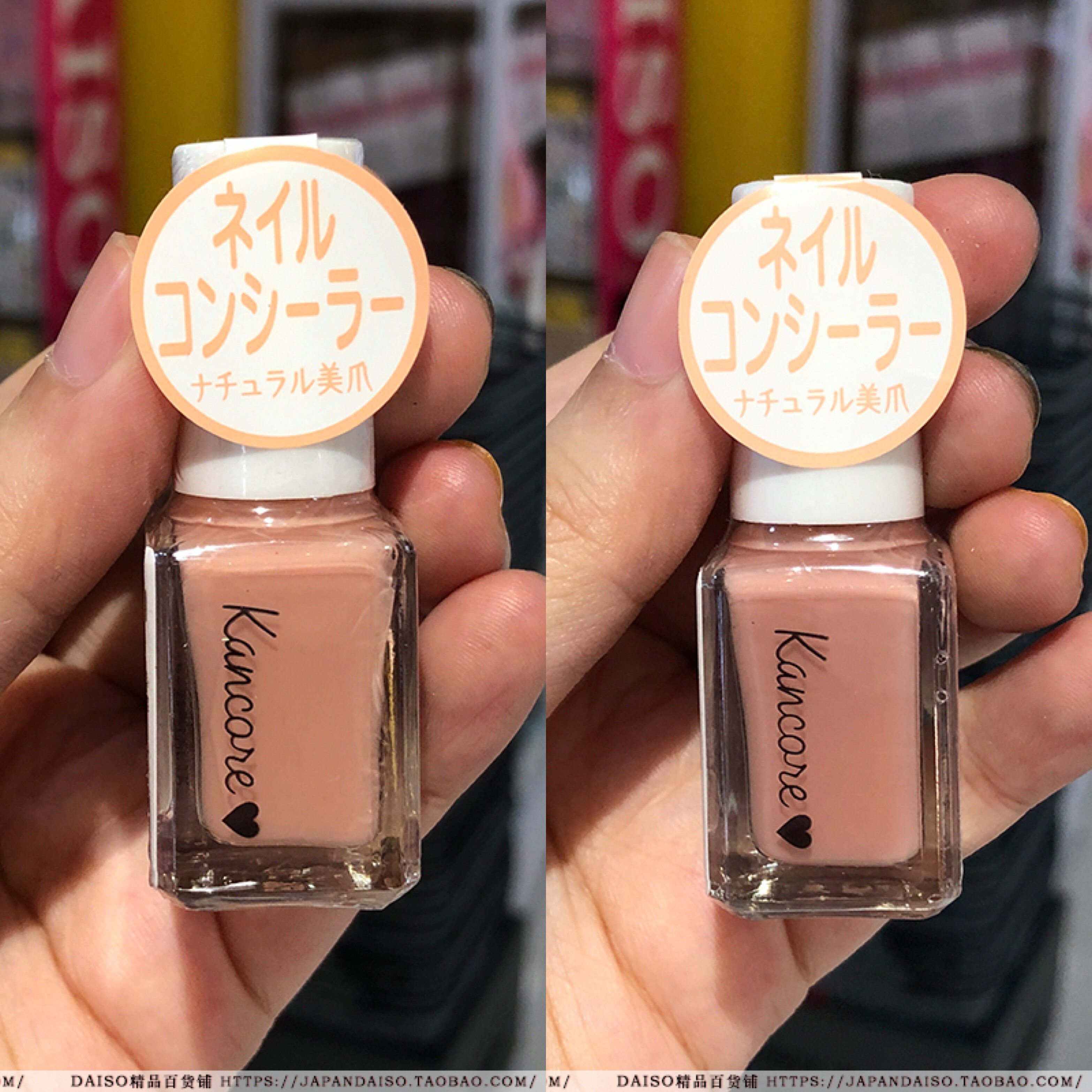 日本大创daiso代购女遮盖粉肉红彩色持久护甲快干无毒显白指甲油