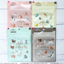 Japan DAISO DAISO cute bird cat vacation travel portable small things storage self-sealing bag 7