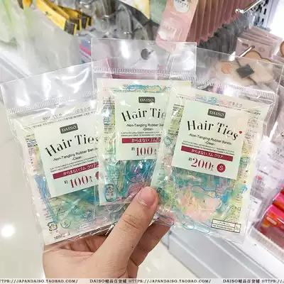 Japan DAISO DAISO pink rubber band tie hair ring hair ring 100 200 bags imported from South Korea