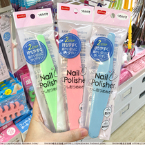 Japans DAISO portable nail polish surface polishing file manicure tool grinding strip imported