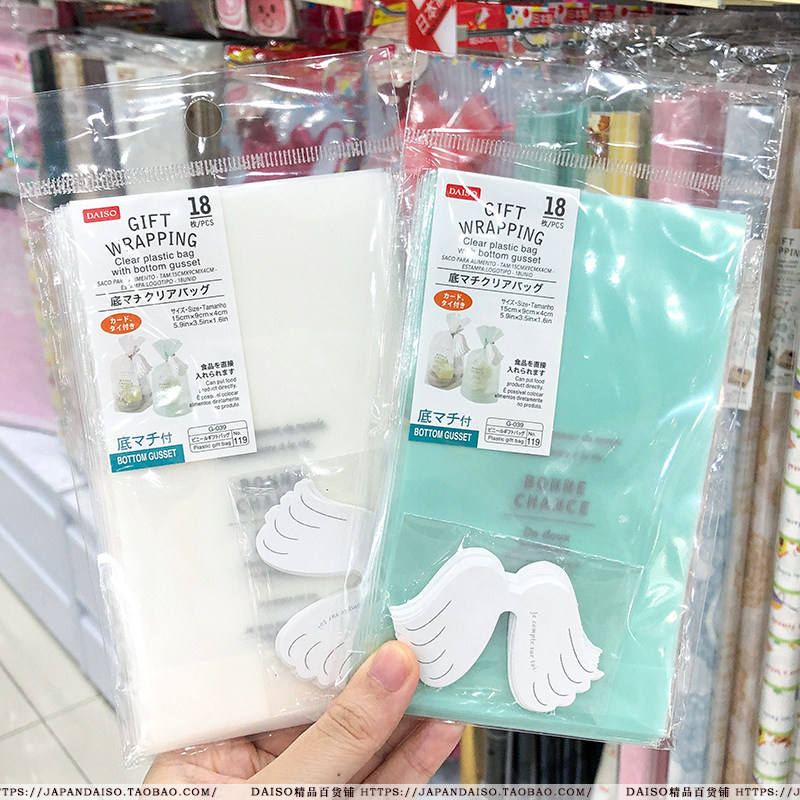 Japan's Daiso DAISO cute frosted wings food packaging bakery gift gift plastic bag 18