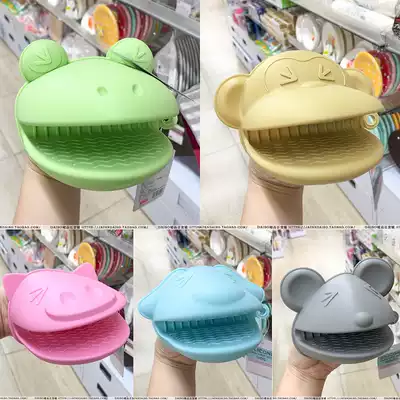 Japan Daichuang DAISO cute color animal kitchen microwave oven heat insulation anti-scalding high temperature silicone gloves