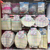 Japan DAISO washing machine underwear bra bra bra anti-deformation washing net washing bag cleaning net import