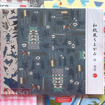 Japanese DAISO Japanese style and style traditional ninja pattern printing handmade origami 30