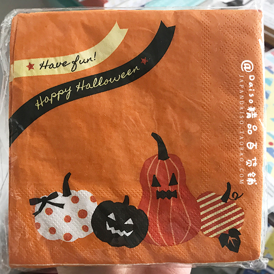Japan's Daiso Halloween Limited Edition Party Pumpkin Print Paper Napkins 24 Sheets Japan's Daiso Halloween Limited Edition Party Pumpkin Print Paper Napkins 24 Sheets