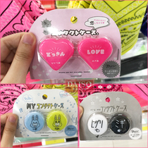 Japan Dachuang x Girl Institute cute cartoon color love contact lenses beauty pupil partner care box