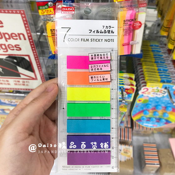 Japan's big innovation DAISO color translucent fluorescent index patch easy to stick to stick with hand ledger loose-leaf 280 sheets
