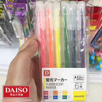 Japans DAISO cute student stationery notes imported Korean with 6-color highlighter