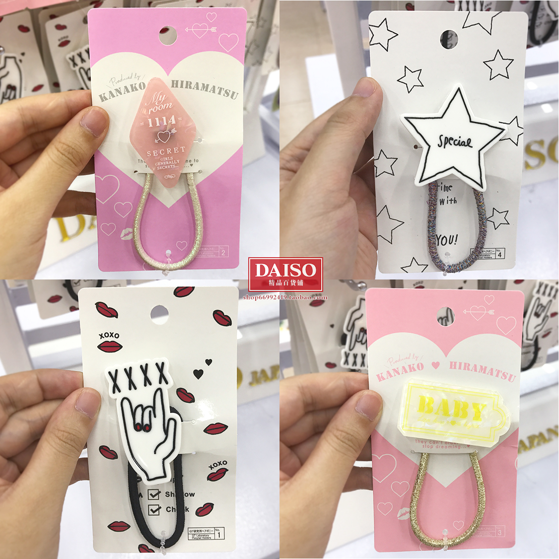 Japan's Daiso x Girls Research Institute personality cute rock star Harajuku Japanese hair ring hair rope headdress rubber band