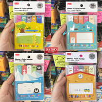 Japans DAISO cute otter firewood dog dinosaur animals n Post-it notes imported Korean