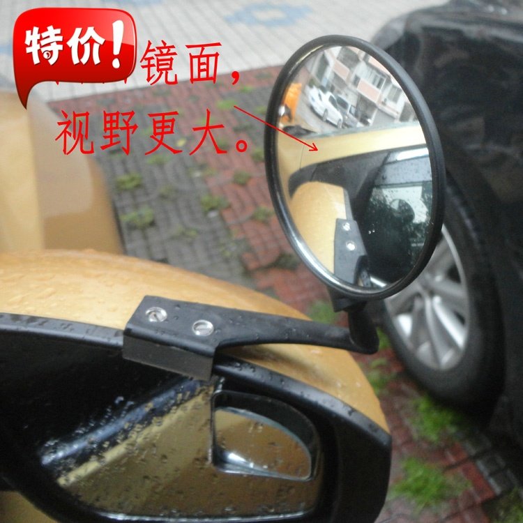 Car Front Wheel Mirror Right Front Wheel Blind Area Assisted Mirror 360 Degrees No Blind Area Mirror on Mirror Coach Mirror Driving School Mirror