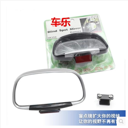 Car Blind Spot Mirror Car Rear Mirror rear mirror Rear Mirror Coach Rear mirror Rear Mirror Front Mirror mirror reflective mirror