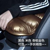 Car central armrests box cushion cover of the box heightening cushion support arm creative cotton linen cloth for all seasons