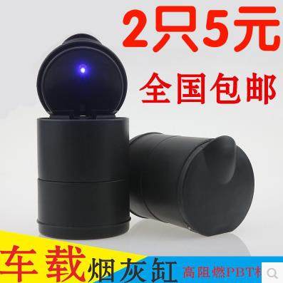 JiangHuairui Wind S3S7S5S2mini Car inside car load ashtray Creative alloy belongs to cover multifunction-Taobao