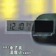 Suhanding Electronic Meter Thermoter Two -In -One