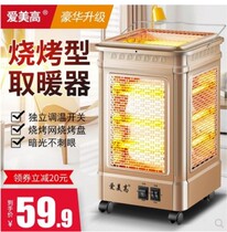  Five-sided heater Barbecue grill Small sun electric fan Household four-sided electric oven Electric heating stove