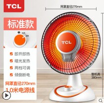  Changhong heater Electric heater Household small sun electric heating energy saving and power saving Small office fast small sun