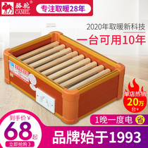  Camel solid wood heater Household energy-saving baking stove box Baking artifact Foot warmer baking foot electric fire bucket baking stove