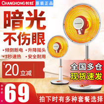  Konka heater Small sun Household electric heater Energy-saving heating Office student heater Bathroom stove
