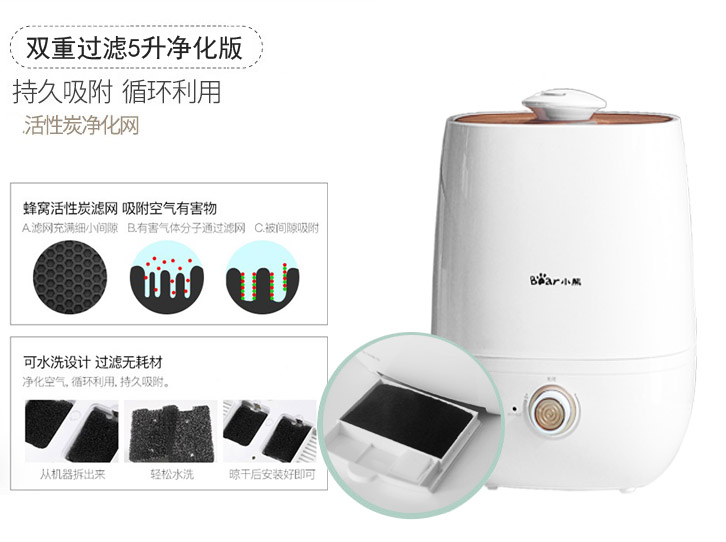 máy phun sương con ếch Máy tạo độ ẩm gấu JSQ-A40A2 phòng ngủ câm phụ nữ mang thai văn phòng máy phun hương thơm - Máy giữ ẩm phun sương trong phòng điều hòa