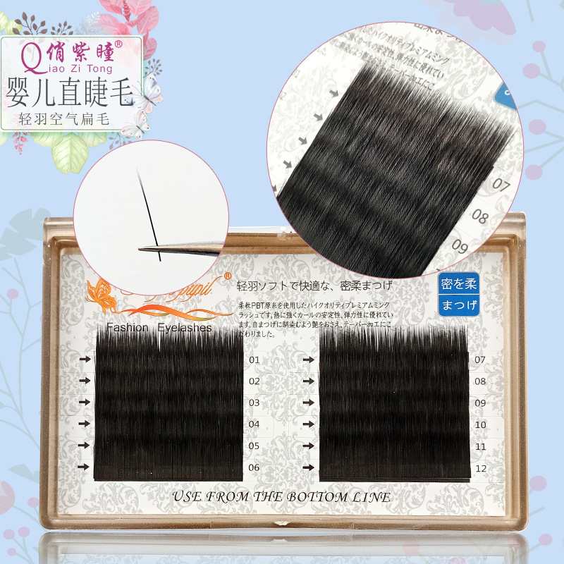 New 0 20 baby straight light feather air flat hair grafted eyelashes thick and soft single super long 13 14 15mm
