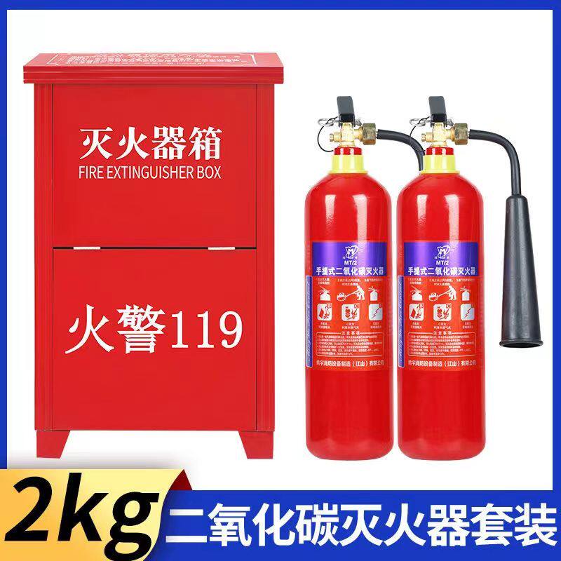 2KG carbon dioxide fire extinguishers MT3 dry ice 5 kg CO2 machine room liquid gas machine room fire extinguishers-Taobao