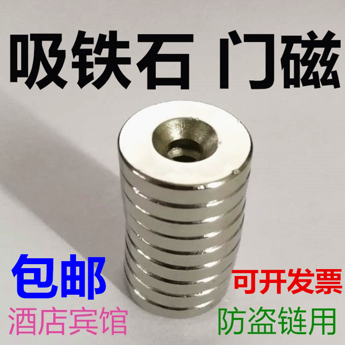 Magnet Door Magnetic Home Magnet Door Chain Home Inn Hanting GreenTree Inn Express Business Hotel