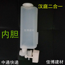 Hanting Hotel two-in-one bath box shampoo soap dispenser Liner Express Hotel three-in-one