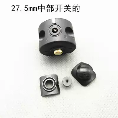 Strong light flashlight Central switch accessories Charging switch 26650 Central switch diameter 27 5mm Integrated switch