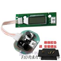 Fishing light accessories F5 F10 dual light source three light source circuit board drive board Display switch board