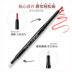 Bút kẻ viền môi cho người mới bắt đầu không thấm nước bền không dấu móc dòng vẽ son môi Artifact nữ đích thực môi bút chì môi lười biếng - Bút chì môi / môi lót chì kẻ môi maybelline Bút chì môi / môi lót