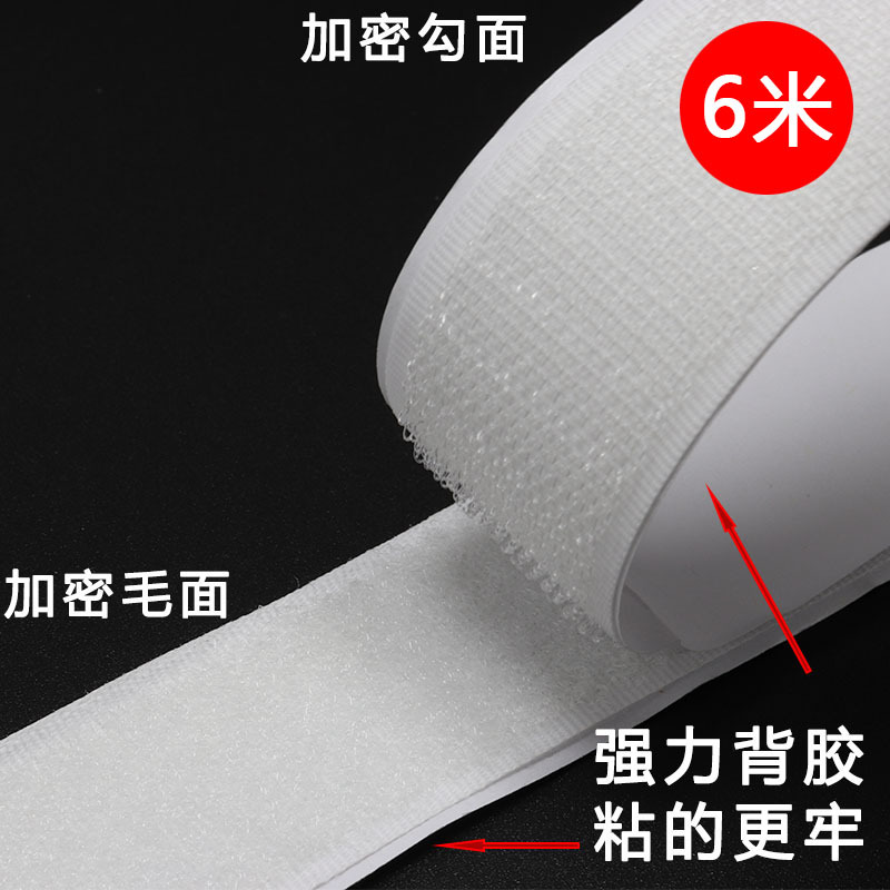 Strong Adhesive Curtain Tape for Windows, Doors, and Screens, Self-Adhesive Hook and Loop Fastener Strips, Sticky Cloth, Hook and Loop Tape with Adhesive