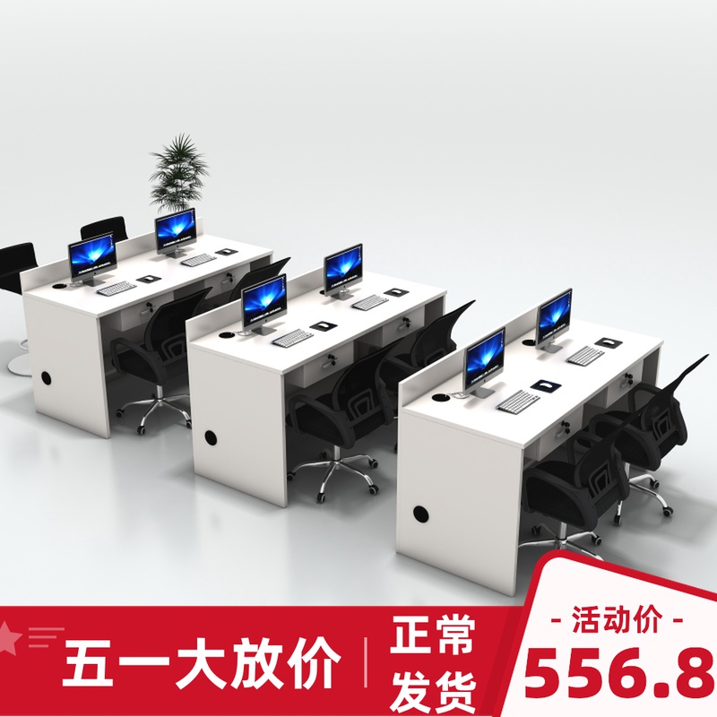 Reception Desk Front Desk Consulting Logistics Bar Desk Coaching Strip Service Desk Staff Sales Real Estate Intermediary Table