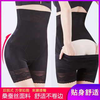 后脱式高腰收腹内裤女强压收腹胃小肚子提臀束腰束身美体塑身裤